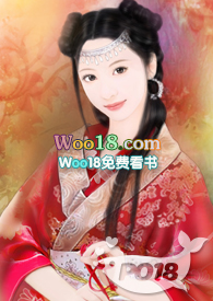 快穿之渣女翻车纪事贴吧